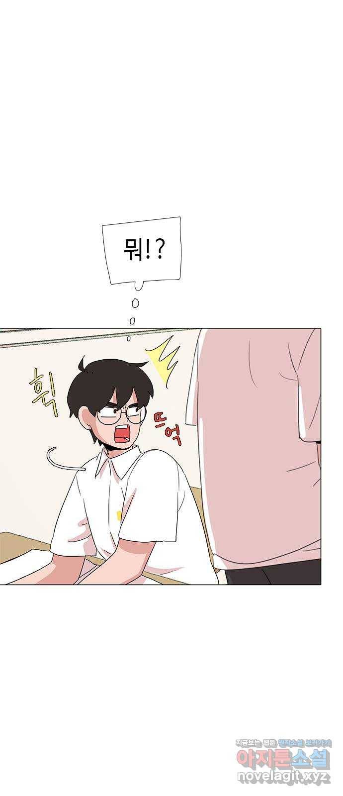 다시 또 봄 45.고마워서 그래 27