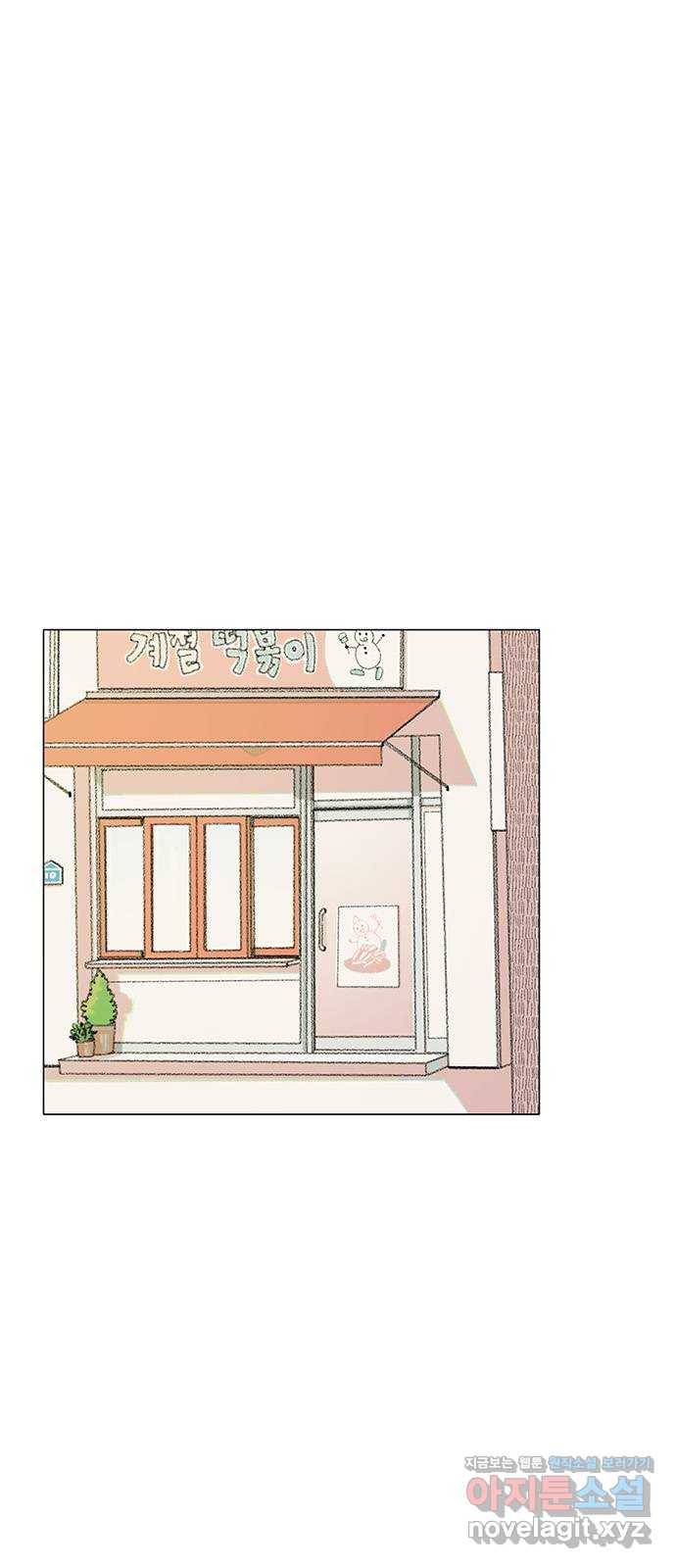 다시 또 봄 45.고마워서 그래 28