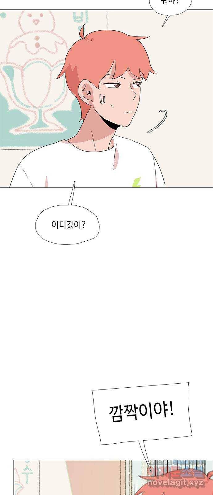 다시 또 봄 45.고마워서 그래 30