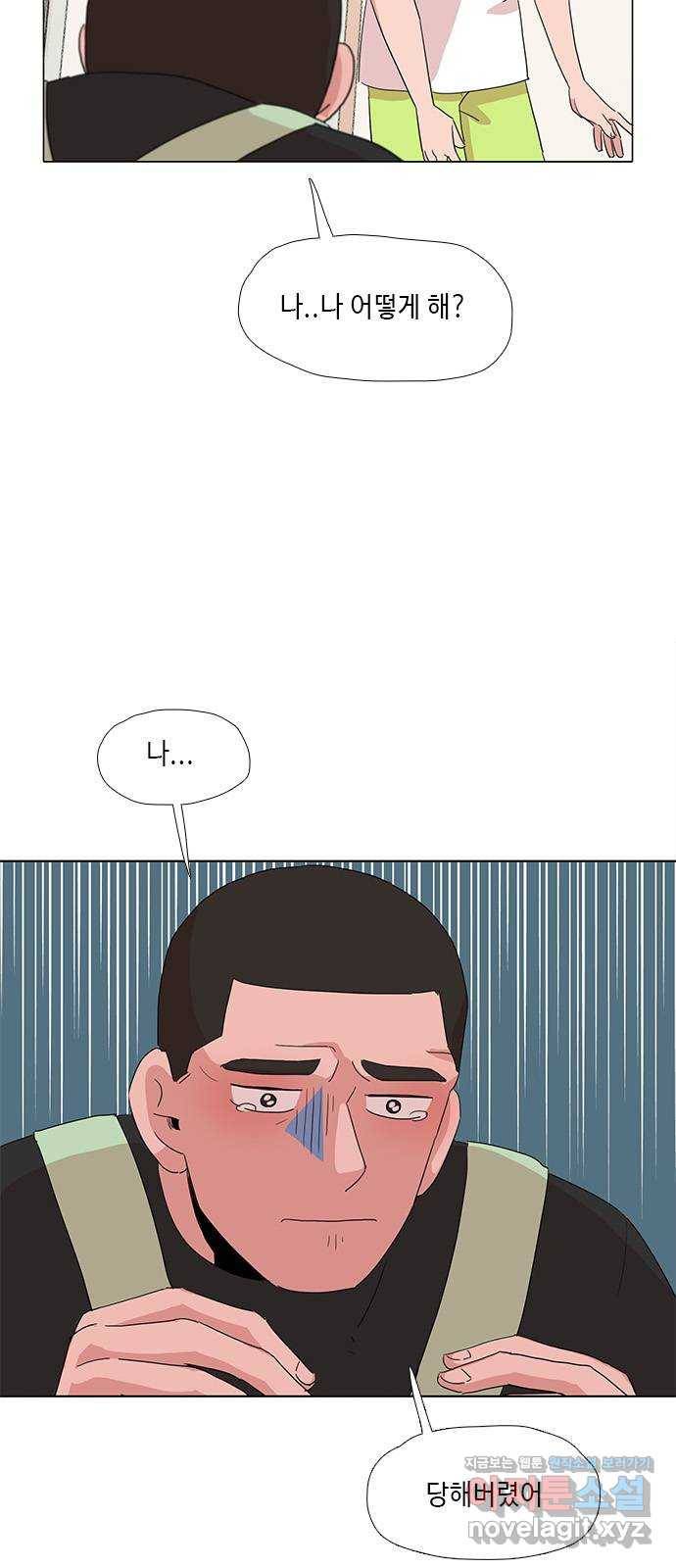 다시 또 봄 45.고마워서 그래 32