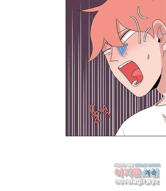 다시 또 봄 45.고마워서 그래 39
