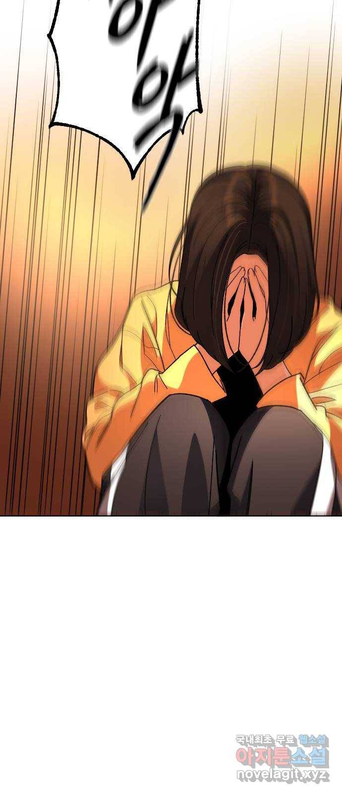 보통아이 41화. 제가 했어요 3
