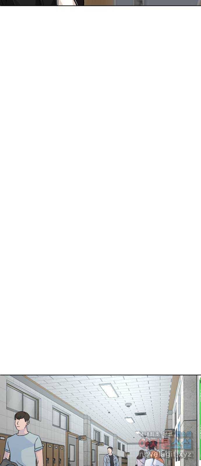 보통아이 41화. 제가 했어요 26