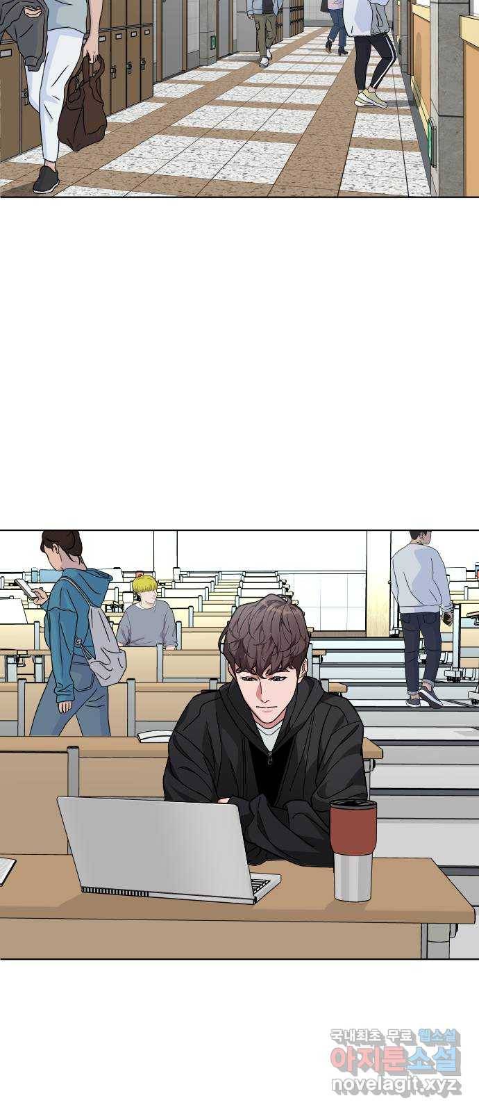 보통아이 41화. 제가 했어요 27