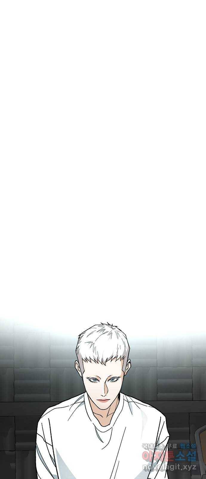 보통아이 41화. 제가 했어요 39