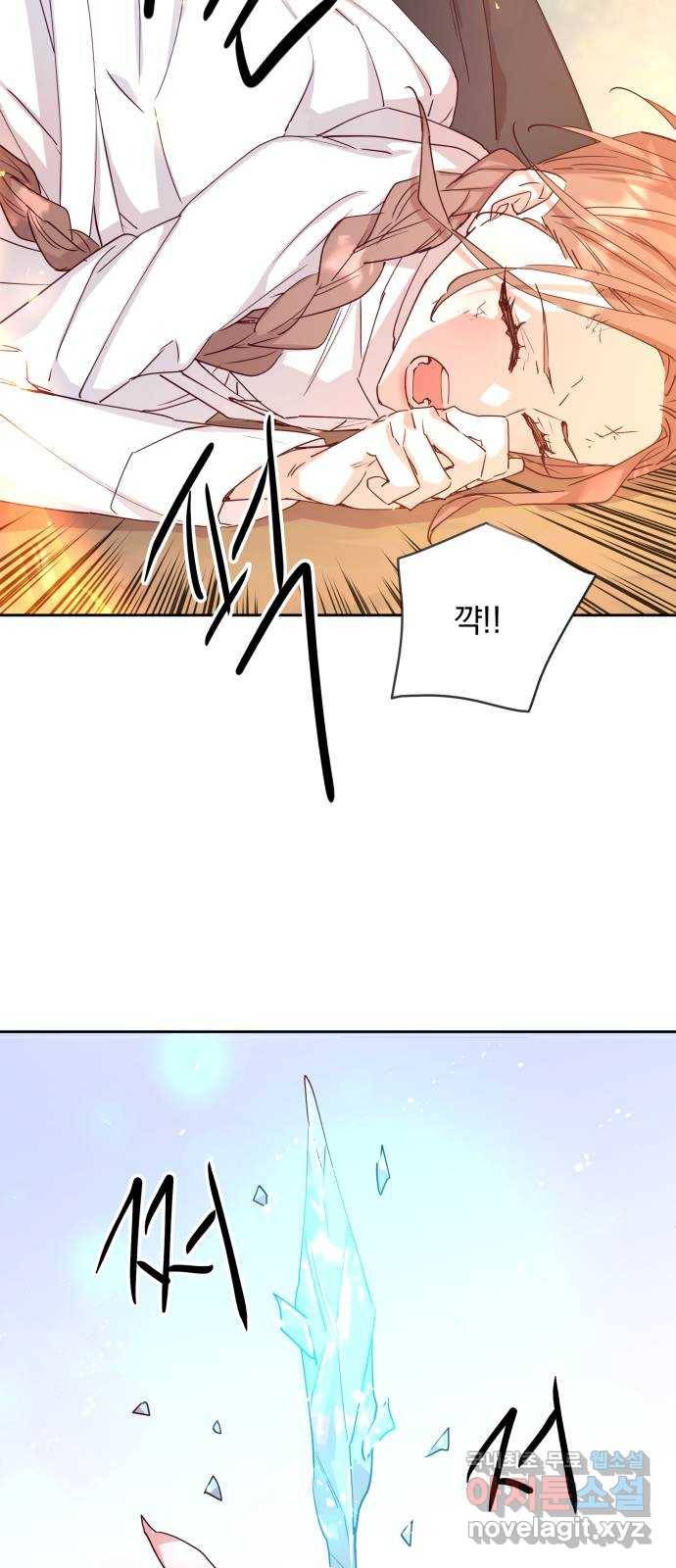 조선여우스캔들 73화. 버들꽃 도령 이야기 (1) 6