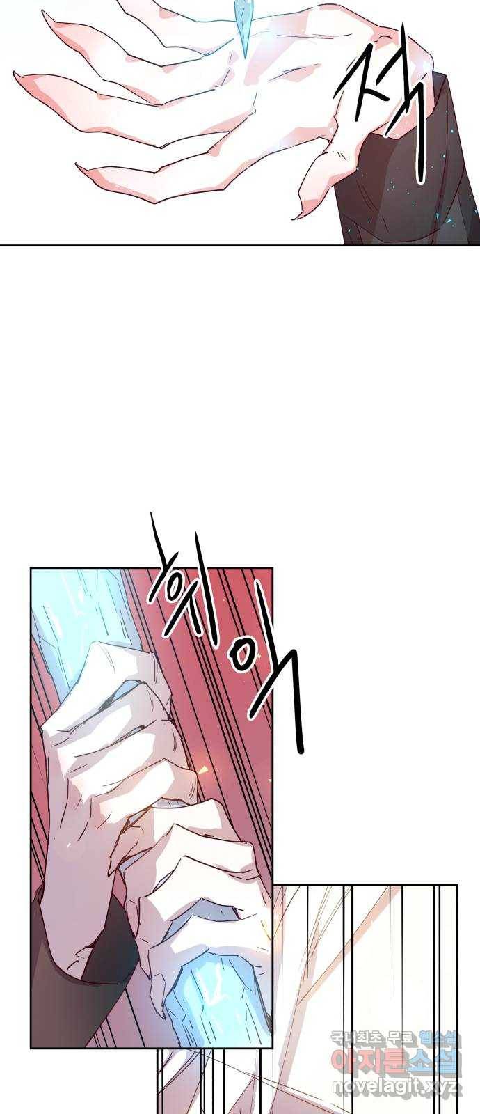 조선여우스캔들 73화. 버들꽃 도령 이야기 (1) 7