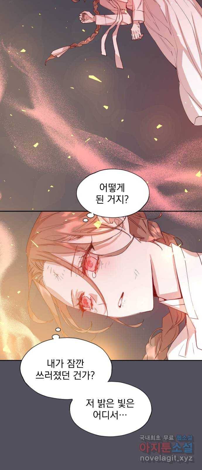 조선여우스캔들 73화. 버들꽃 도령 이야기 (1) 21