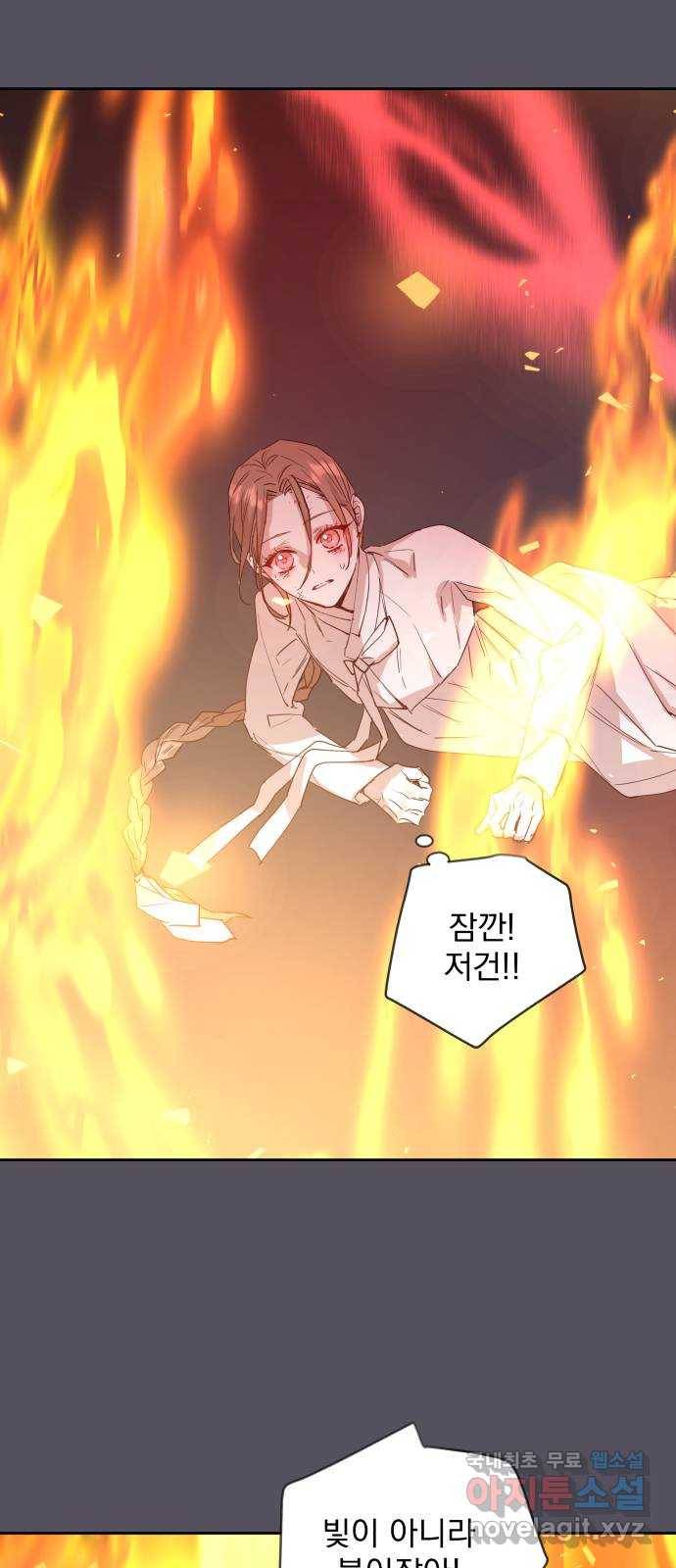 조선여우스캔들 73화. 버들꽃 도령 이야기 (1) 22