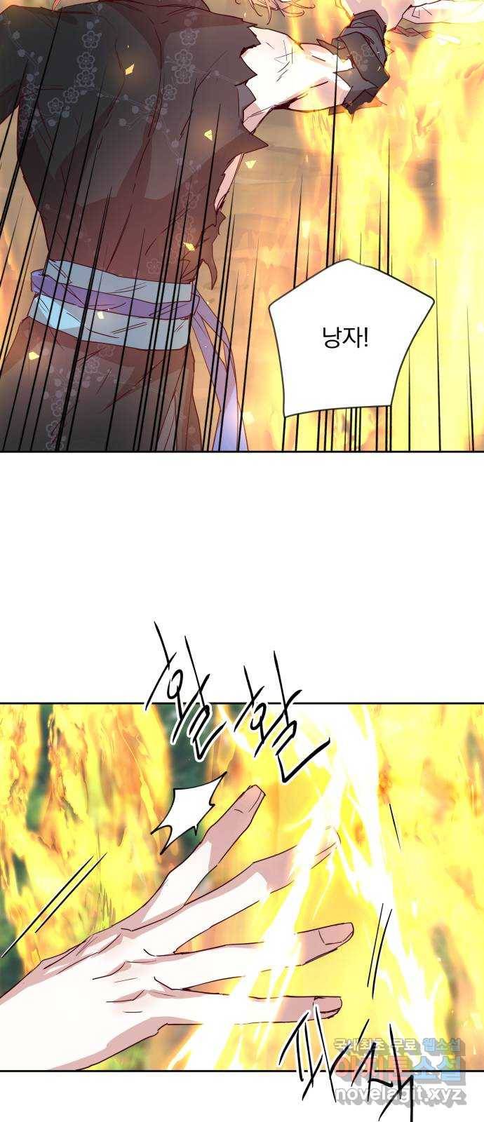 조선여우스캔들 73화. 버들꽃 도령 이야기 (1) 40