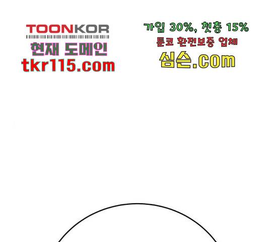 예쁜 사나이 48화 1