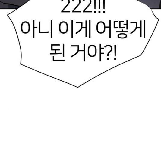 예쁜 사나이 48화 29