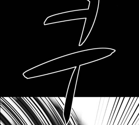 천치전능 48화 5