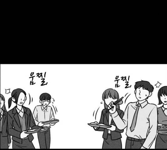 천치전능 48화 24