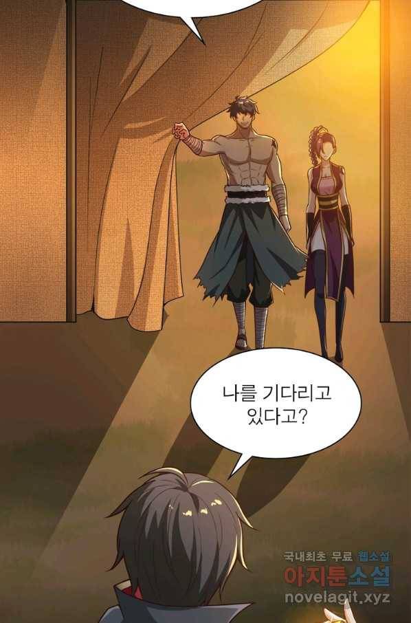 일검독존 82화 7