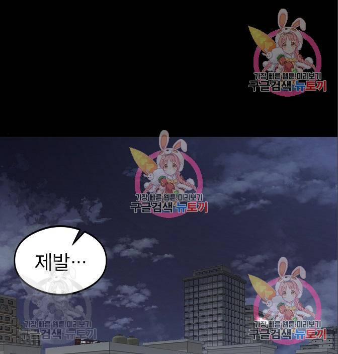괴이 9화 1