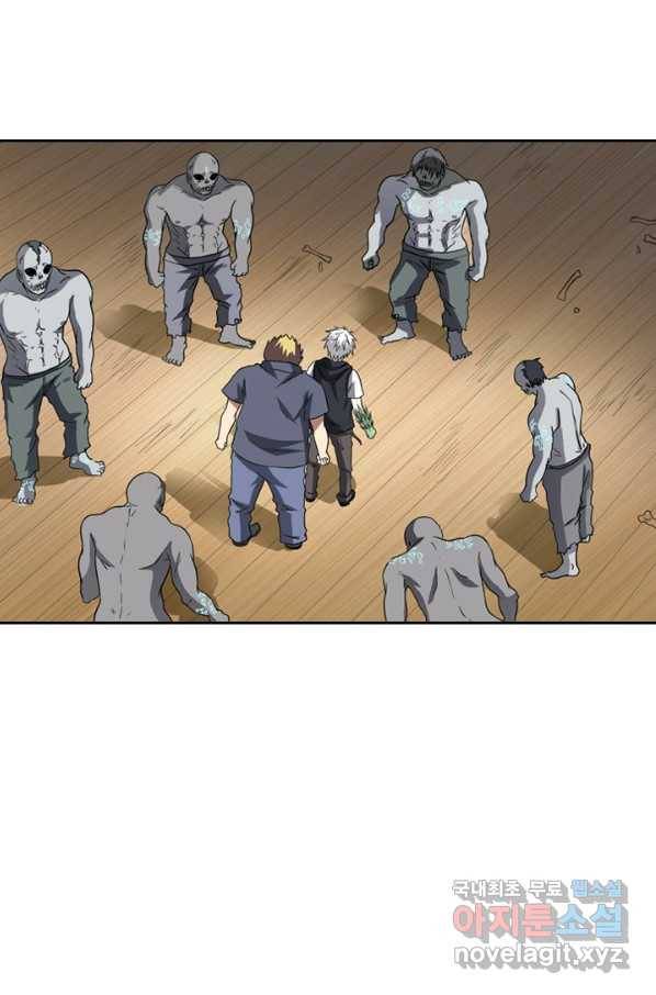 귀신을 쫓는 사나이 146화 4
