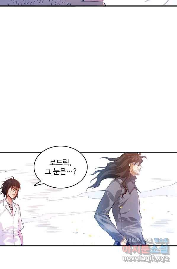 로벨 148화 23