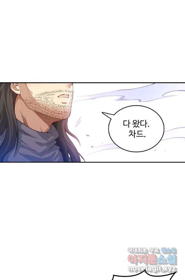 로벨 148화 28