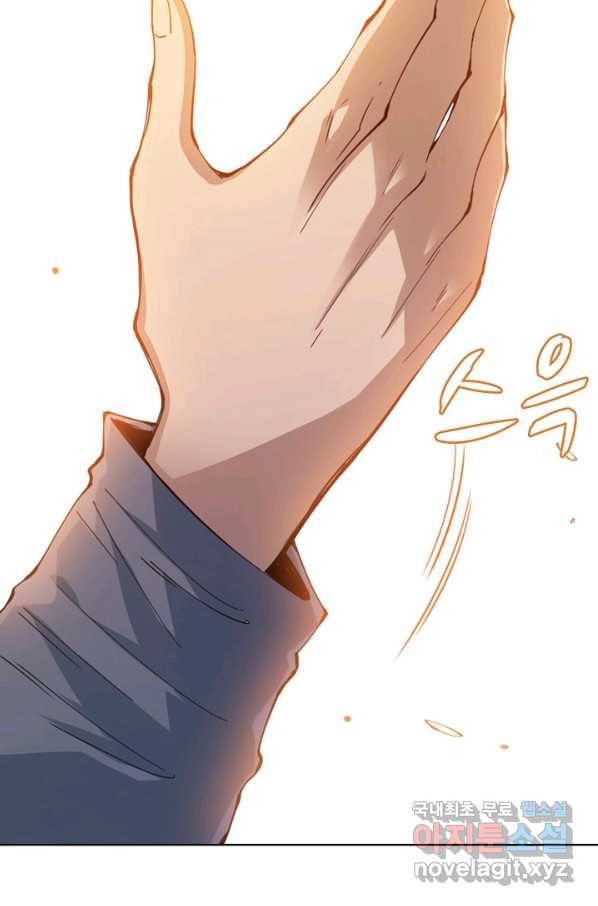 로벨 148화 32