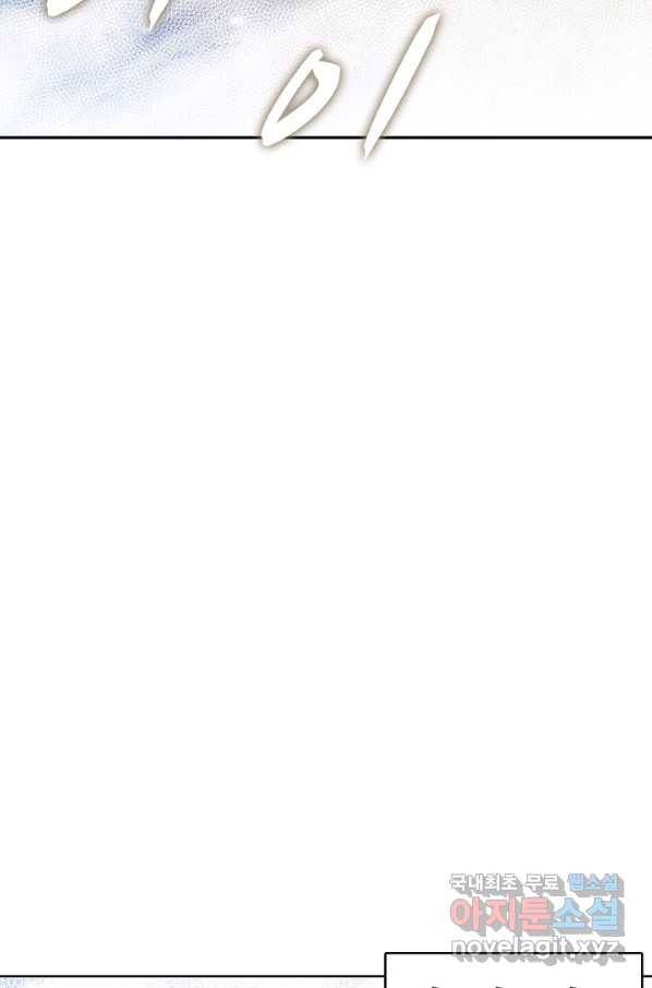 로벨 148화 47