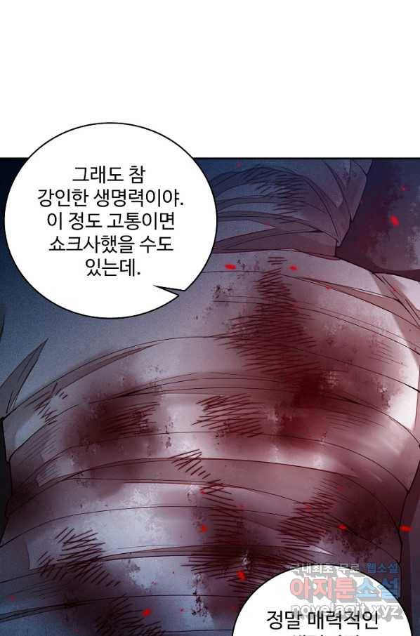 로벨 148화 62