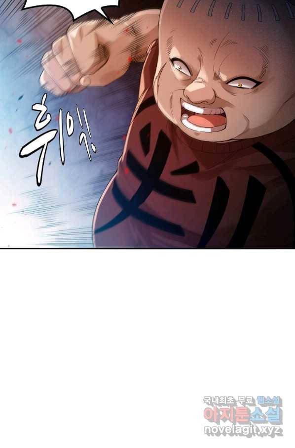 로벨 148화 73