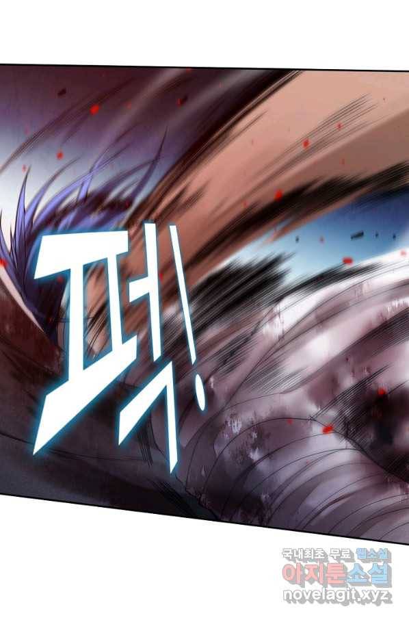 로벨 148화 74
