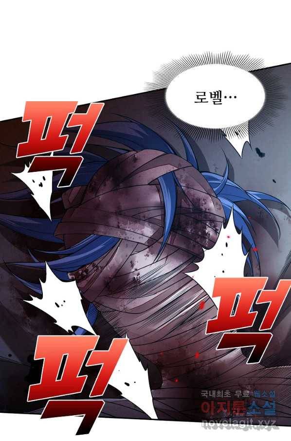 로벨 148화 77