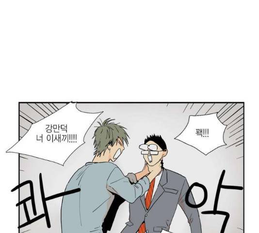 프린스의 왕자 45화 6