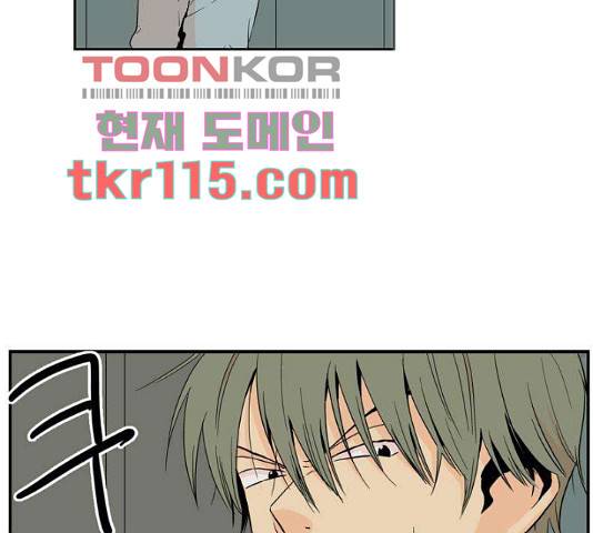 프린스의 왕자 45화 11