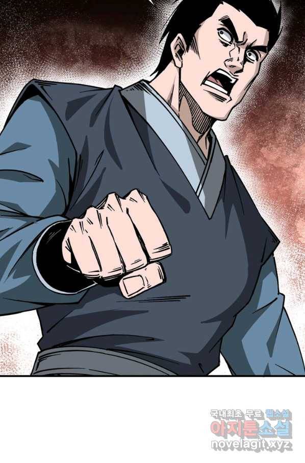 빌런으로 이직하다 142화 7