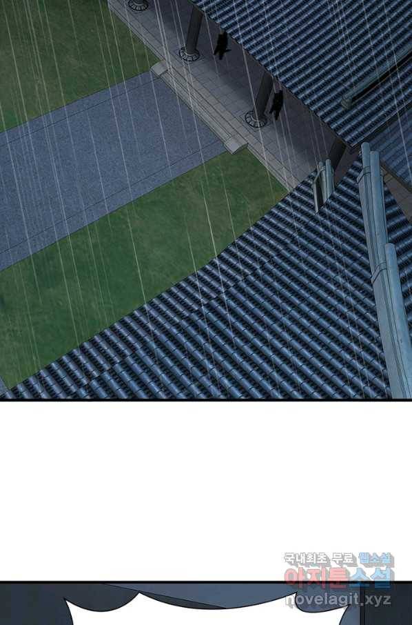 빌런으로 이직하다 142화 21