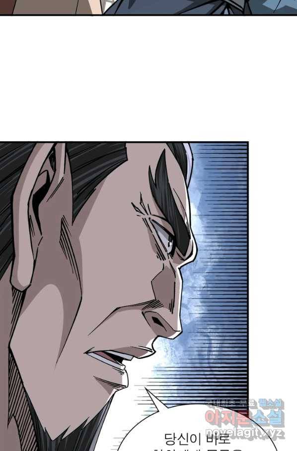 빌런으로 이직하다 142화 44