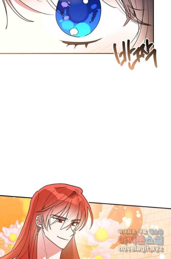 무협지 최고 악당의 귀한 딸입니다 62화 38