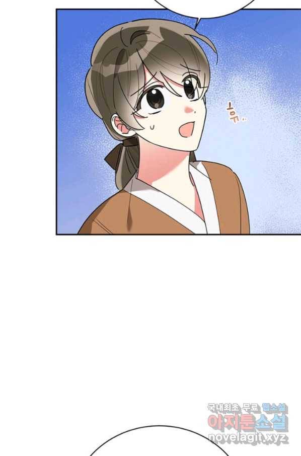 무협지 최고 악당의 귀한 딸입니다 62화 46