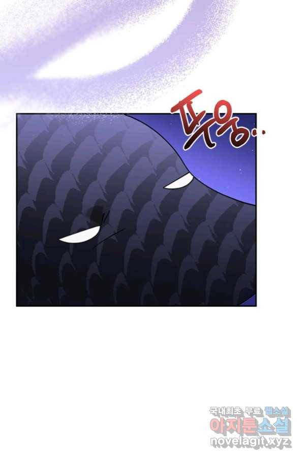 무협지 최고 악당의 귀한 딸입니다 62화 77