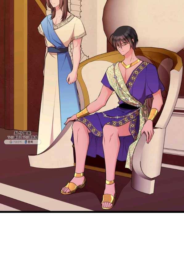 폐하가 하필 짐승이라서 34화 10