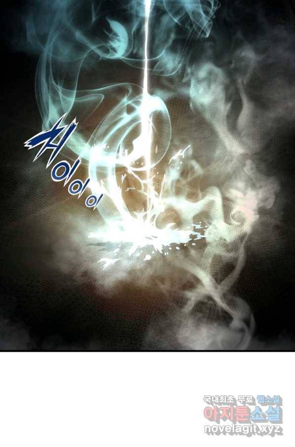 패왕의 별 47화 27