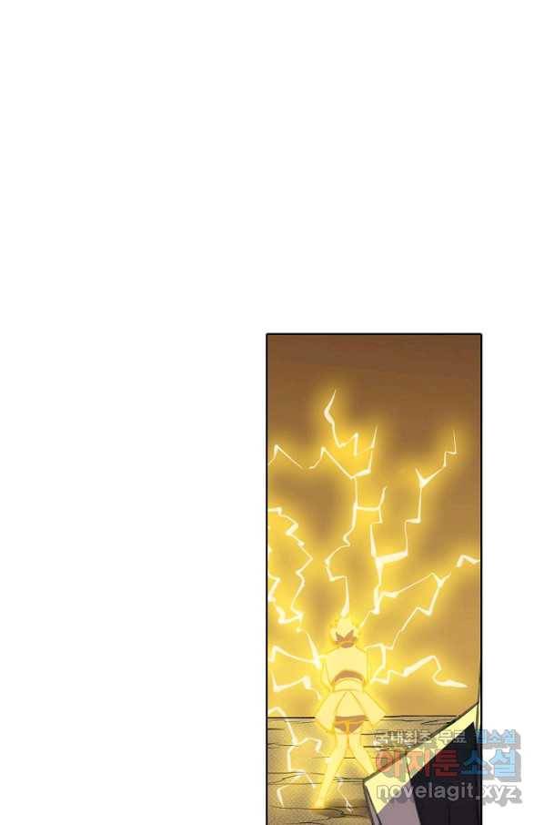 백련성신 674화 22