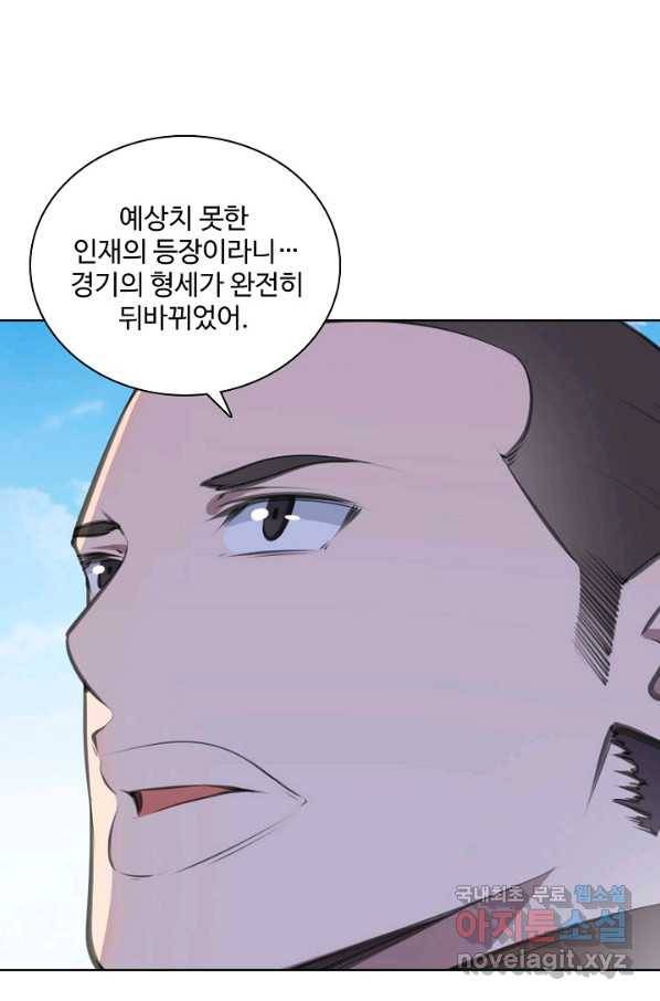 백련성신 674화 37
