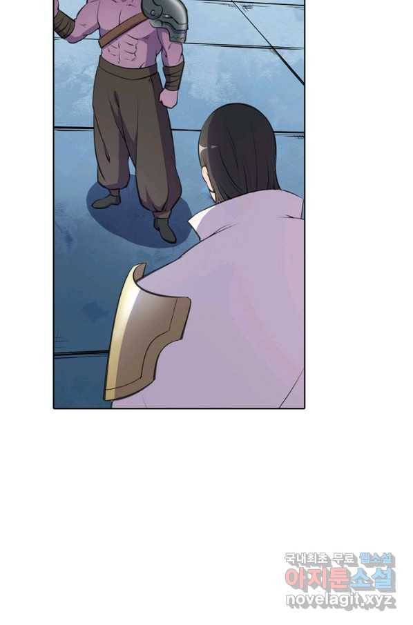 백련성신 674화 47