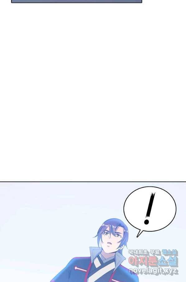 백련성신 674화 53