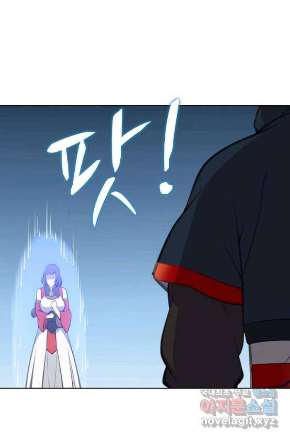 백련성신 674화 64
