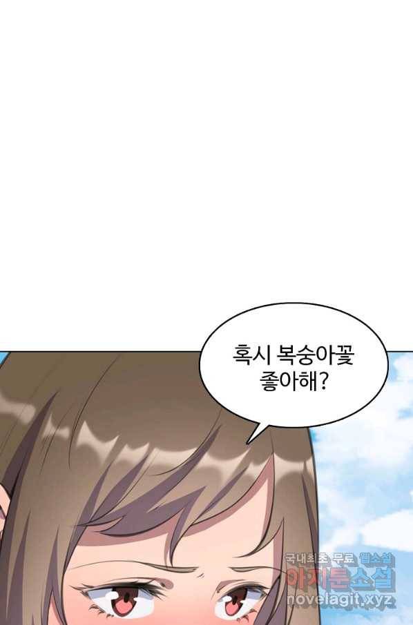 백련성신 674화 68