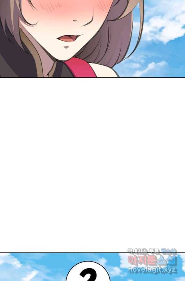백련성신 674화 69