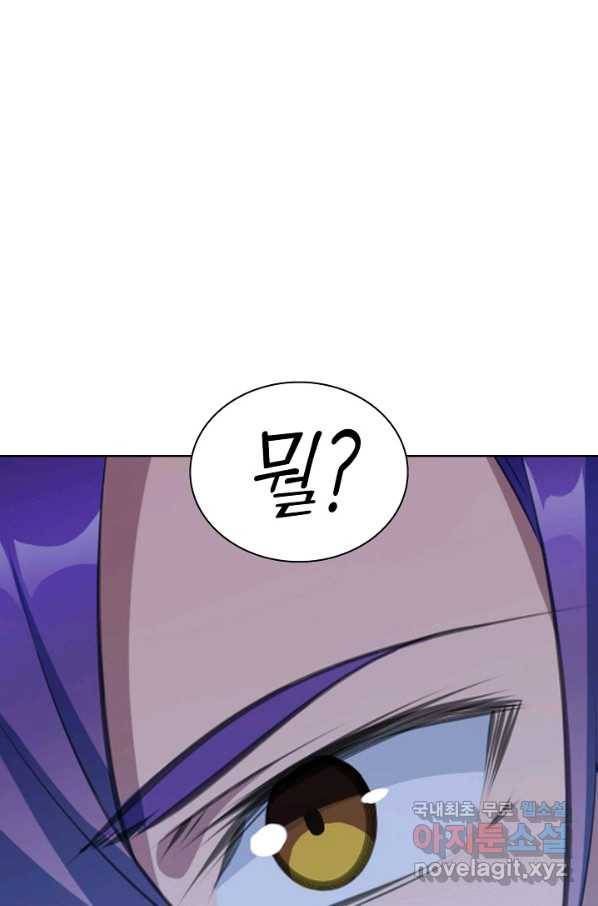 백련성신 674화 75