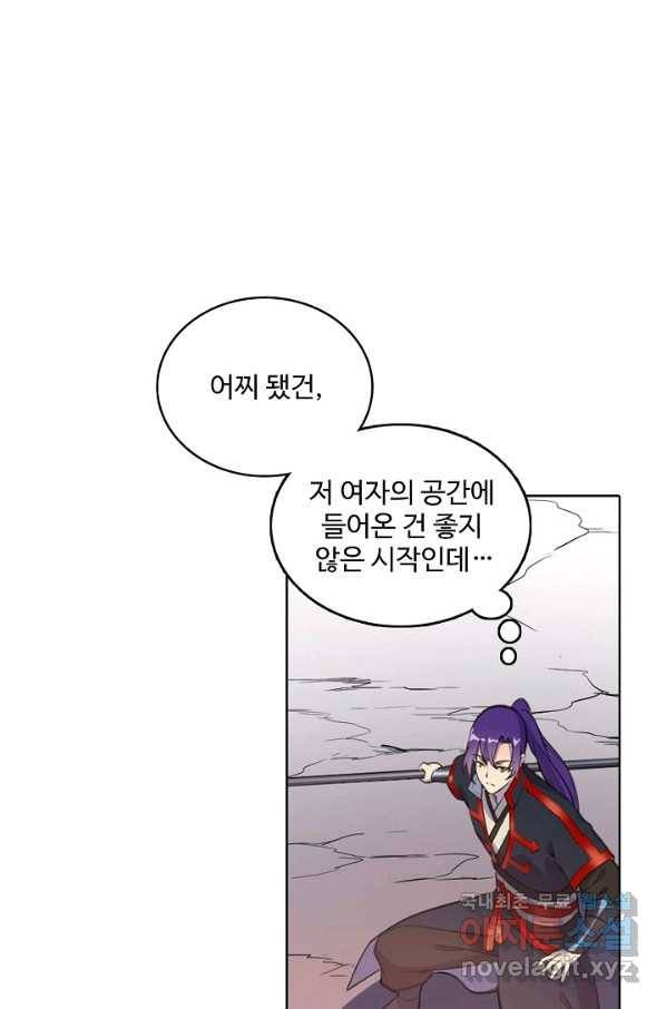 백련성신 674화 86
