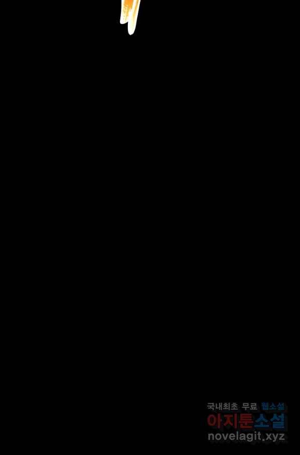 장봉행 158화 9