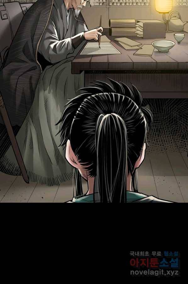 장봉행 158화 13
